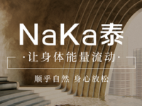 Naka·泰式按摩SPA（角门店）