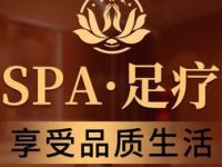 玲珑轩·足道SPA（梨园店）默认相册