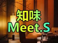 知味Meet.S默认相册