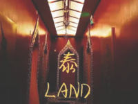 泰Land·泰式按摩(门头沟店)